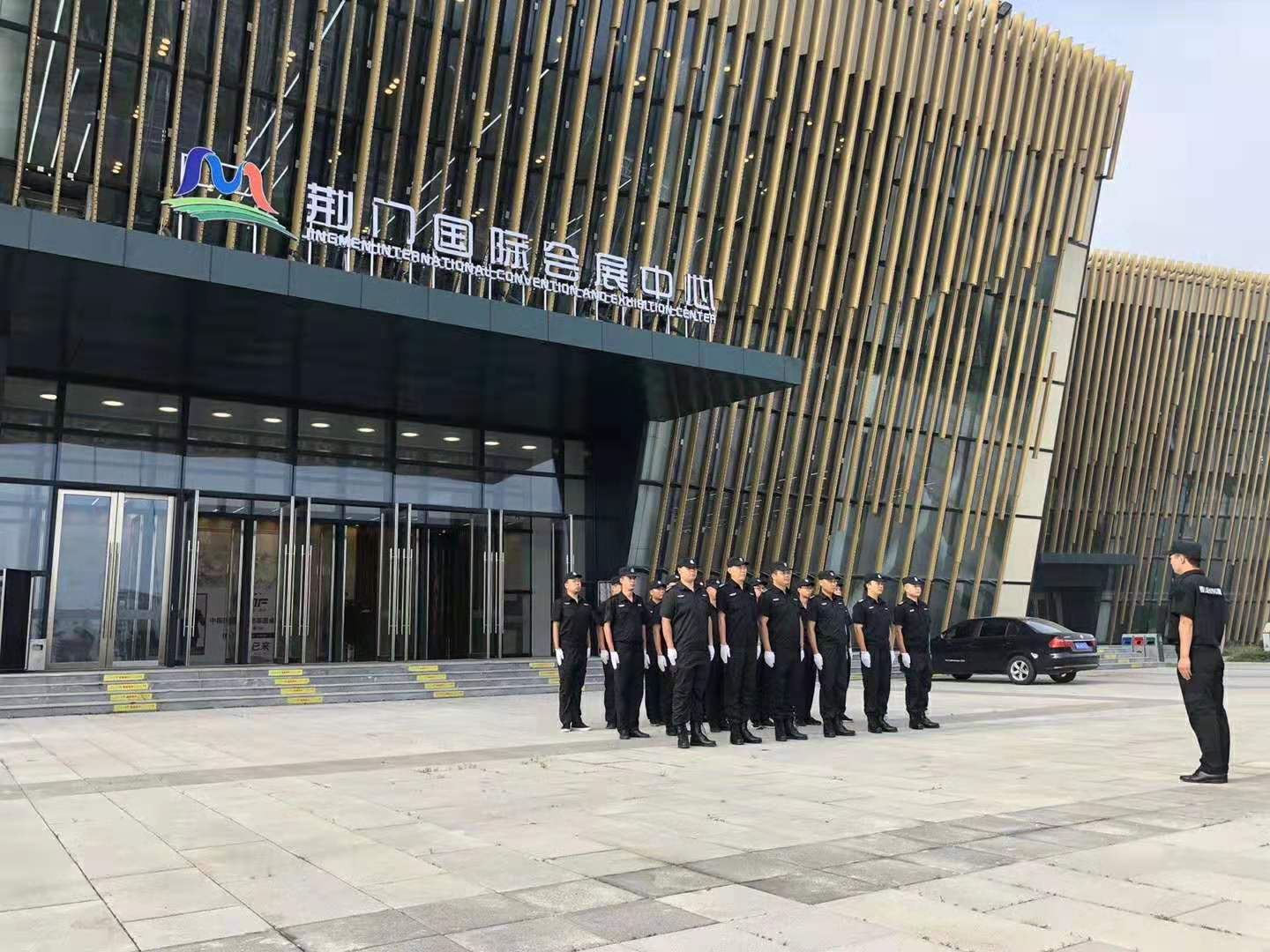 襄陽物業(yè)保安中國保險圓桌大會于荊門會展中心演繹