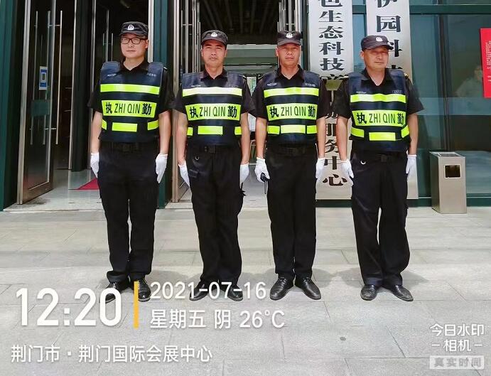 獵鷹保安為會(huì)展中心會(huì)議提供安保服務(wù)。
