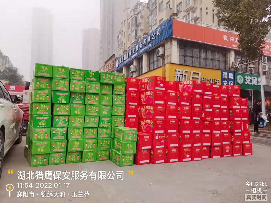 心系員工，溫暖2022！獵鷹保安公司為全體員工發(fā)放春節(jié)福利啦！