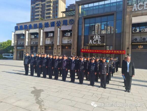 襄陽獵鷹培訓(xùn)學(xué)校開展保安員資格證考試