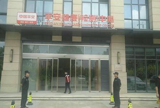 襄陽活動(dòng)保安教你怎么緊急避險(xiǎn)！