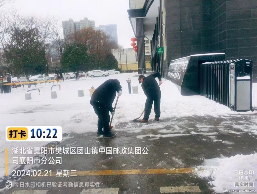 獵鷹清雪行動，讓服務(wù)更有溫度